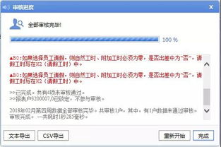 iReport數據管理平臺上線批量審核功能，助力企業高效數據治理