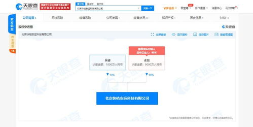 北京軟件服務 創新驅動與產業升級的雙重引擎