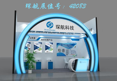 2019北京BCEIA集結號吹響，琛航公司軟件服務嚴陣以待